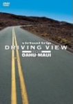 virtual trip DRIVING VIEW HAWA11 OAHU・MAUI